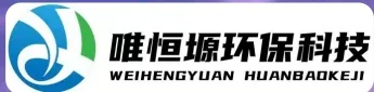 磐石WH-RC有机溶剂真空蒸馏回收机｜唯恒塬